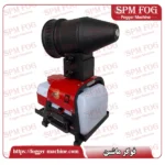 ویژگی های فوگر سرد 10 لیتری spm تک مخزن