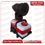 خرید فوگر سرد 10 لیتری تک مخزن spm چینی