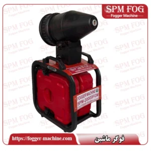 فوگر سرد 10 لیتری 2 مخزن spm