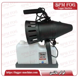 فوگر سرد 5 لیتری دورو ترکیه