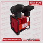 قیمت فوگر سرد 20 لیتری 20 موتوره در فوگر ماشین