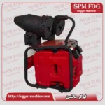 قویترین فوگر سرد