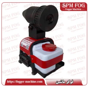 قیمت فوگر سرد 10 لیتری تک مخزن spm