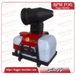 فوگر سرد 20 لیتری تک موتوره spm fog