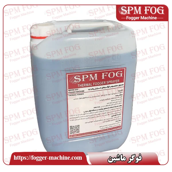 قیمت محلول فوگر حرارتی