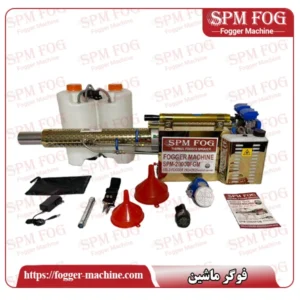 فوگر حرارتی 16 لیتری SPM FOG سری 20000