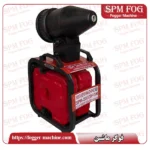 فوگر سرد 10 لیتری 2 مخزن spm